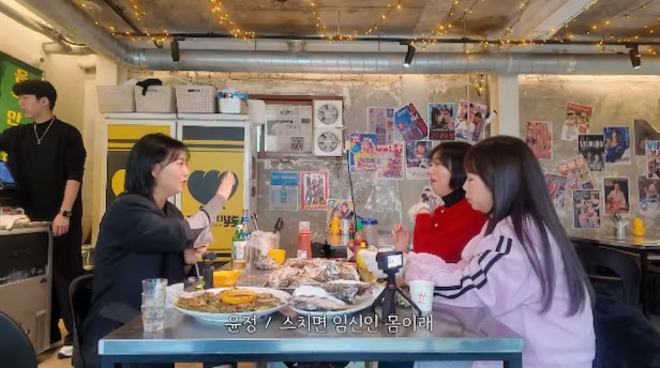 thumbnail - “스치면 임신하는 몸”… 45세 장윤정에 병원이 내린 ‘충격’ 경고