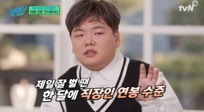 thumbnail - “돈 아예 없는데”… 곽튜브, 100억 재산설에 보인 ‘이 반응’