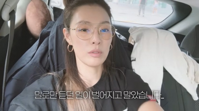 thumbnail - 손흥민 경기 직관했는데…가희, 미국 LA서 겪은 충격적인 ‘이 사건’