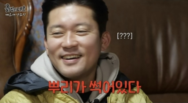 thumbnail - 음산한 남자가 비를 맞네…‘나혼산’ 김대호에 던진 역술가의 충격적인 ‘이 말’