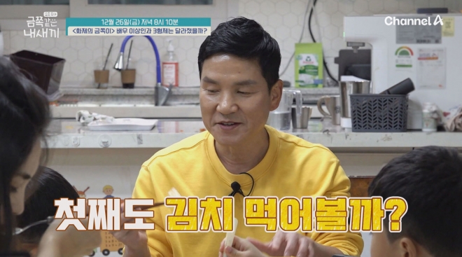 thumbnail - 바지 내리고 주먹질 하더니… 자폐 진단 이상인 아들의 ‘눈물 나는’ 근황