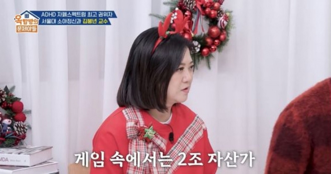 thumbnail - 정신과 의사도 혀 내둘렀다… 김숙, 술·담배·게임 한번에 끊게 한 ‘이것’