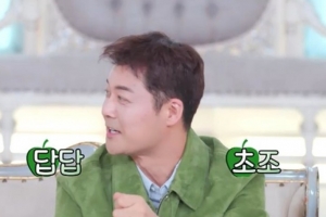 기사로 이동 - “뒤태가 더 잘 보여”… 전현무, 여자 ‘이것’ 만지다 보인 충격 손버릇