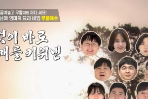 기사로 이동 - “우리 키우느라 온몸이 망가져”… 13남매 둔 ‘이 엄마’의 충격 고백