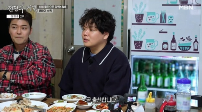 thumbnail - 속도위반 하더니 결국… 결혼 한달 반 만에 별거 고백한 ‘이 사람’