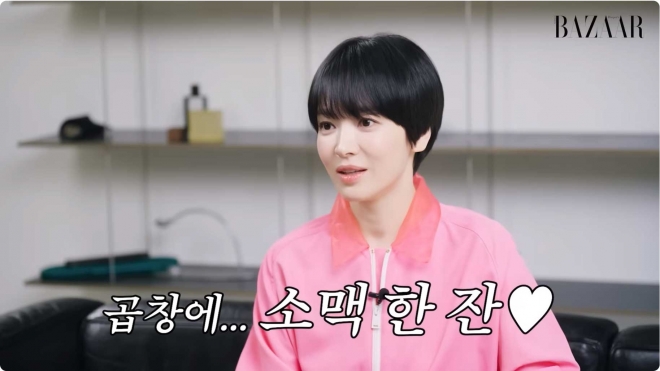 thumbnail - “배부르면 소주로 바꿔요”… 톱배우 송혜교의 반전 최애 ‘이 조합’