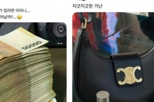 기사로 이동 - 비행기 1등석에서 라면 먹방… 지독한 가난이라며 터진 ‘이 논란’