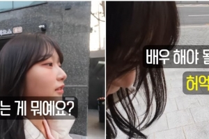 기사로 이동 - “배우가 될 관상인데”… 홍대서 찍힌 이 여고생, 알고보니 정웅인 딸