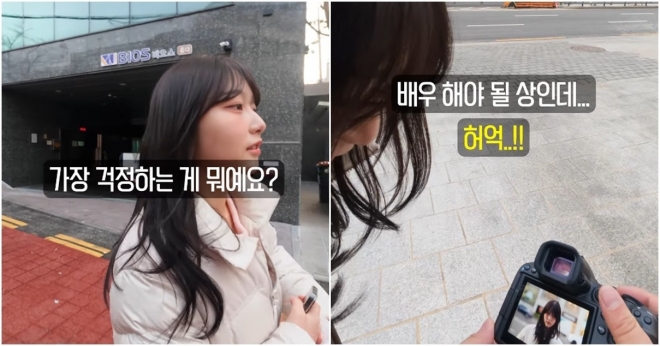 thumbnail - “배우가 될 관상인데”… 홍대서 찍힌 이 여고생, 알고보니 정웅인 딸