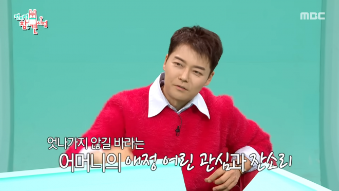 thumbnail - “넌 그냥 비호감이야”… 전현무에게 악플 단 ‘이 사람’, 정체에 ‘충격’