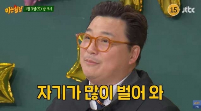 thumbnail - “자기가 돈 많이 벌어와”… 결혼 4일차 윤정수, 아내에게 던진 ‘이 한마디’