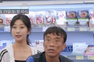 기사로 이동 - 쳐다보지도 않고 가버려… 53세 모태솔로, 생애 첫 데이트서 보인 ‘경악’