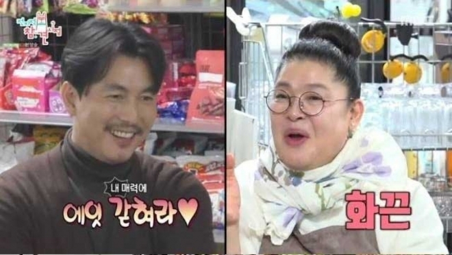 thumbnail - 결혼하더니 더 과감해졌네… 유부남 정우성, 이영자에 던진 ‘이 한마디’