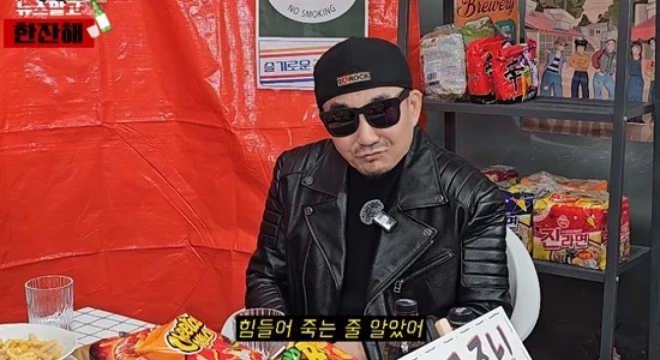 thumbnail - 수백억 꿀꺽하고 잠적… 가수 박상민 피눈물 흘리게 한 ‘이 사람’