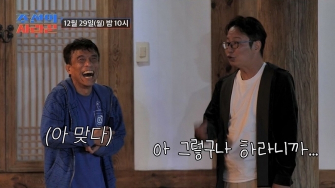 thumbnail - “나보다 더 하네”… 53세 모태솔로 ‘이 남자’ 때문에 심현섭 결국 폭발