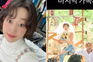 기사로 이동 - “이별은 너무 아프다”… ‘돌싱’과 결혼한 그녀, 6개월 만에 전한 비극