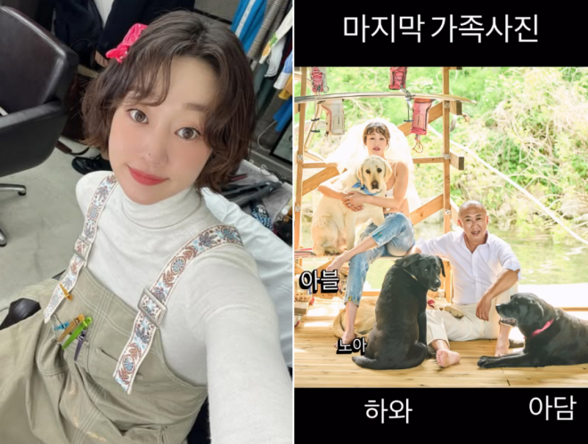 thumbnail - “이별은 너무 아프다”… ‘돌싱’과 결혼한 그녀, 6개월 만에 전한 비극