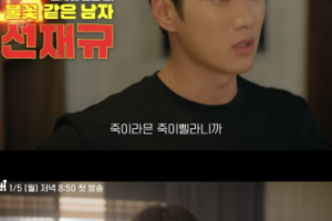 기사로 이동 - 역대급 비주얼 조합 터졌다… 안보현, ‘이 배우’ 허리 감싸 안은 이유