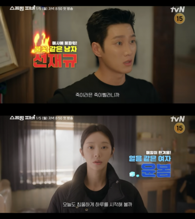 thumbnail - 역대급 비주얼 조합 터졌다… 안보현, ‘이 배우’ 허리 감싸 안은 이유