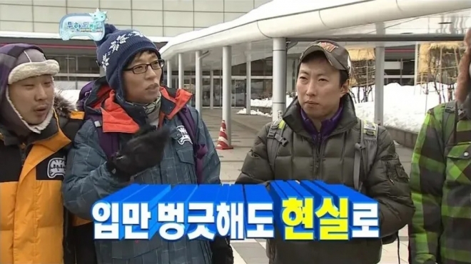 thumbnail - 벽돌과 함께 노트북을 풍덩… 쿠팡 사태 소름돋게 예언한 ‘이 예능’