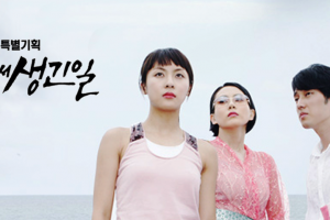 기사로 이동 - 딸을 찾기 위해… 13년 만에 돌아온 소지섭, 함께하는 ‘이 배우들’ 미쳤다