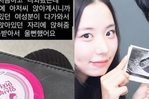 기사로 이동 - 뱃지 달았는데도 뻔뻔한 아저씨… 최현석 딸 울릴 뻔한 ‘이 행동’