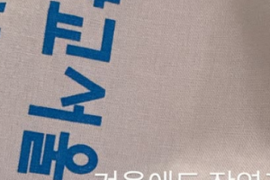 기사로 이동 - 새해 코앞에 두고 응급실행… ‘47세’ 이 여배우의 안타까운 근황