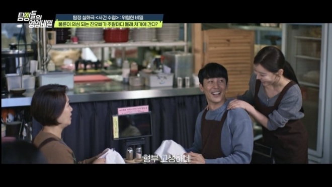 thumbnail - “주말마다 사라진 남편”… 처제와 바람난 줄 알았는데, 화장실에서 드러난 ‘충격 정체’