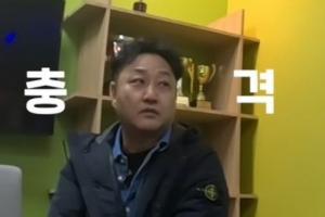 기사로 이동 - 아무 소리 없이 픽 쓰러져… 전기충격 11번 버틴 ‘이 사람’