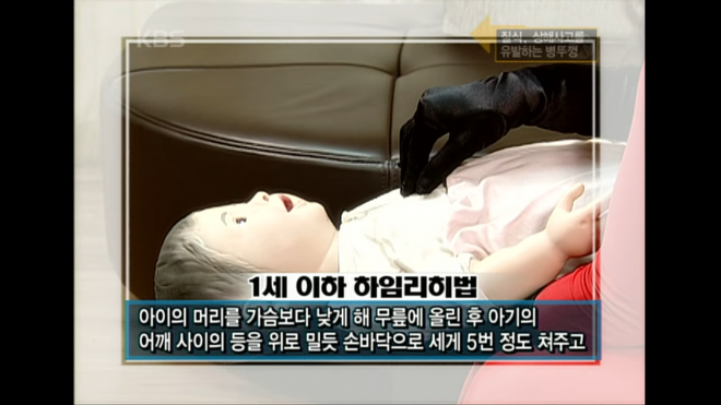 thumbnail - “죽기 싫으면 꼭 보세요”… 10년 만에 돌아온 전설의 ‘생존 프로그램’