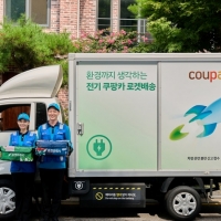 thumbnail - 쿠팡, 정보유출 보상 ‘1인당 5만원’…어떻게 받나?