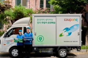 기사로 이동 - 쿠팡, 정보유출 보상 ‘1인당 5만원’…어떻게 받나?