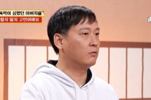 기사로 이동 - 엄마 머리에 엽총 겨누더니… 결혼 앞둔 아들의 ‘충격’ 고민