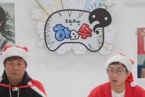 기사로 이동 - “방송 완전히 손 뗐다”… 박명수가 전한 ‘무한도전’ 이 사람 충격 근황