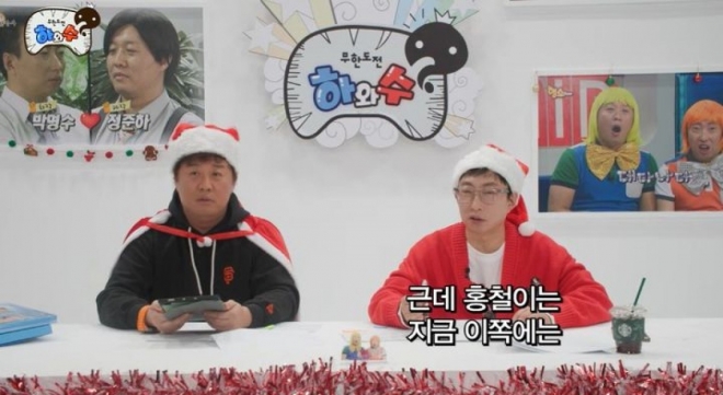 thumbnail - “방송 완전히 손 뗐다”… 박명수가 전한 ‘무한도전’ 이 사람 충격 근황