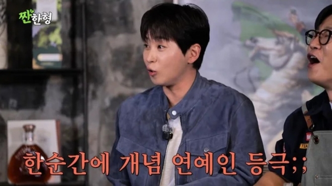 thumbnail - 몸이 부들부들 떨릴 정도… 문세윤 극대노하게 만든 딘딘의 ‘이 행동’