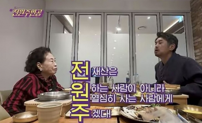 thumbnail - 아들 말고 ‘이 사람’에게… 40억 자산가 전원주의 충격 유언