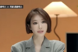 기사로 이동 - “저도 눈 찝었어요, 뭐 어때요?”… 15년 만에 성형 고백한 ‘이 여배우’의 과거 사진