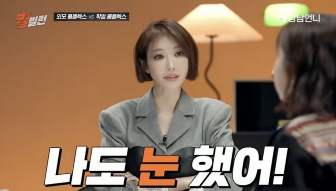 thumbnail - “저도 눈 찝었어요, 뭐 어때요?”… 15년 만에 성형 고백한 ‘이 여배우’의 과거 사진