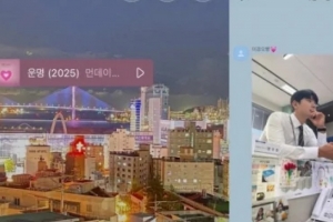 기사로 이동 - “한국 남자 여러명이”… 충격 폭로 터진 ‘이 배우’, 카톡 원문 공개됐다