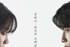 기사로 이동 - 47% 여왕의 처참한 귀환… MBC서 철저히 외면당한 ‘이 드라마’