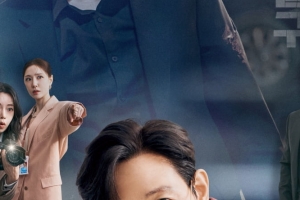 기사로 이동 - “욕 먹어도 30%” 외치더니…이정재·임지연 쓰고도 충격적인 ‘이 시청률’