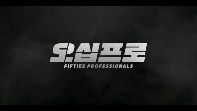 thumbnail - “연기 괴물들 다 모였다”…‘극한직업’ 두 사람 재회한 ‘이 드라마’, 벌써부터 난리