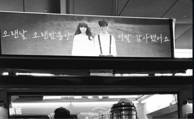 thumbnail - “신세 많이 졌습니다”… 11년 몸담은 YG 떠나는 ‘이 남매’의 마지막 인사