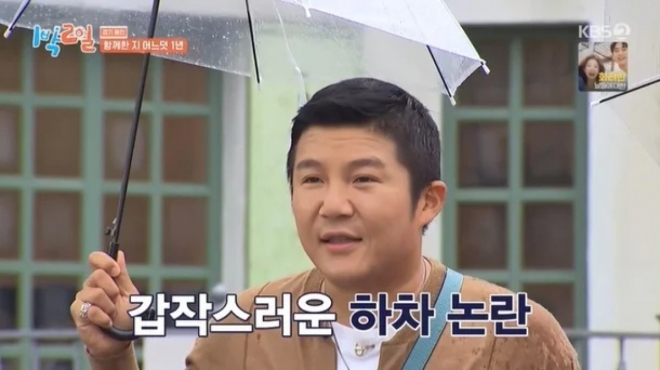 thumbnail - 조폭 어깨동무 하더니… 1박2일 들어온 새 멤버, ‘충격 정체’