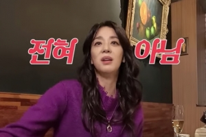 기사로 이동 - “감독이 억지로 먹였다더니”… 한고은, ‘소주 7병’ 회식 사건의 충격 전말