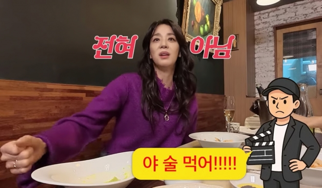 thumbnail - “감독이 억지로 먹였다더니”… 한고은, ‘소주 7병’ 회식 사건의 충격 전말