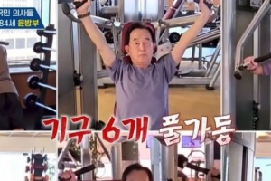 기사로 이동 - “죽을 때까지 걸을 수 있다”… 93세 현역 의사가 절대 안 거르는 ‘이 운동’