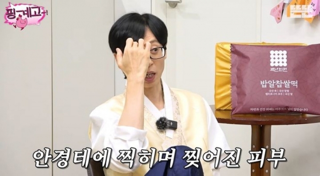 thumbnail - 기분 업돼 까불다가… 유재석, 피 흘리며 실려간 ‘그 예능’