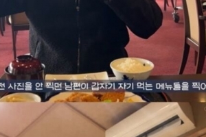 기사로 이동 - “50대 아재들 단톡방에 이걸 왜…” 주진모, 아내의 ‘한마디’에 진땀